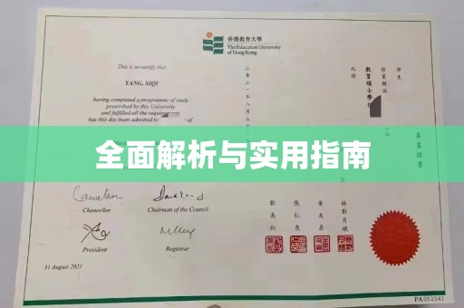宁国全面解析与实用指南